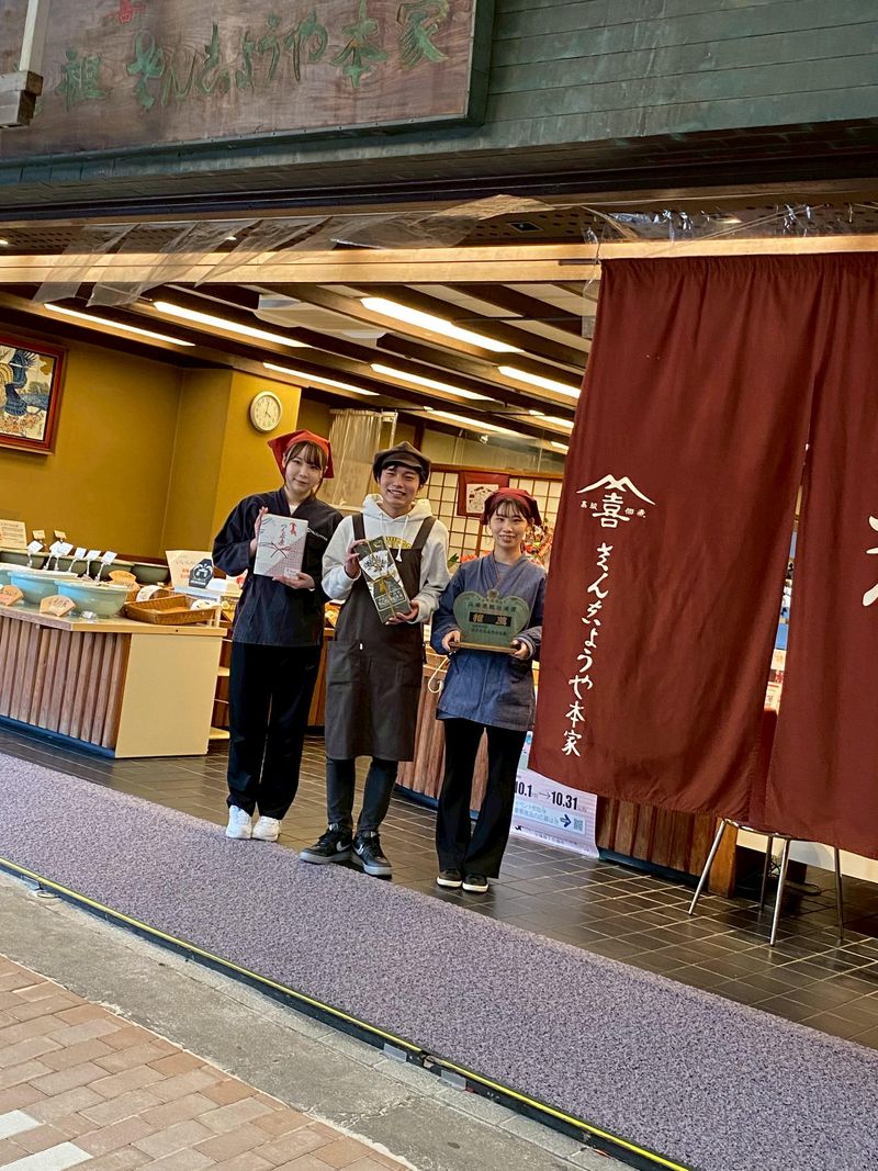 株式会社さんしようや本家のアルバイト・バイト求人情報-02
