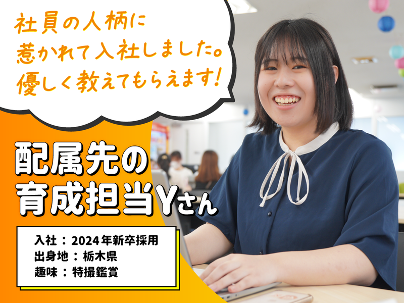 株式会社アド・イーグル