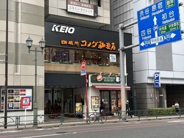 新宿三丁目店の求人2