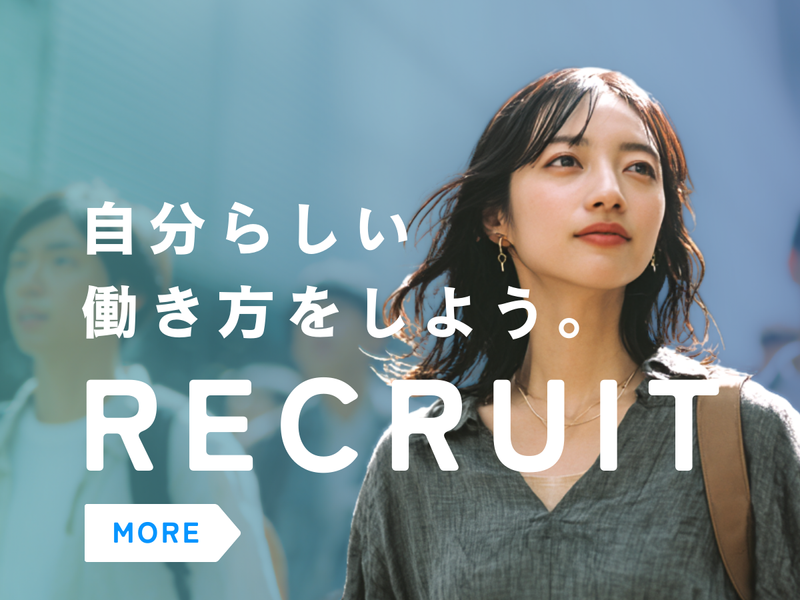 株式会社Ａｓｉｋａｚｅの求人・転職情報