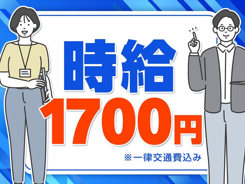 ピックル株式会社　池袋東口支店のアルバイト・バイト求人情報-01