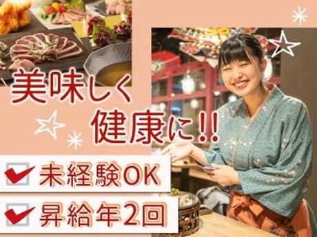 株式会社DDグループの求人・転職情報