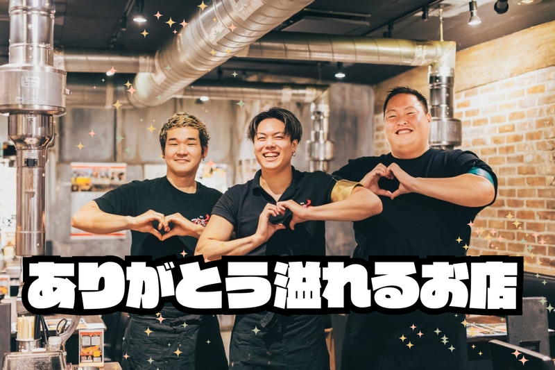 焼肉ごりちゃん 心斎橋店のアルバイト・バイト求人情報-02