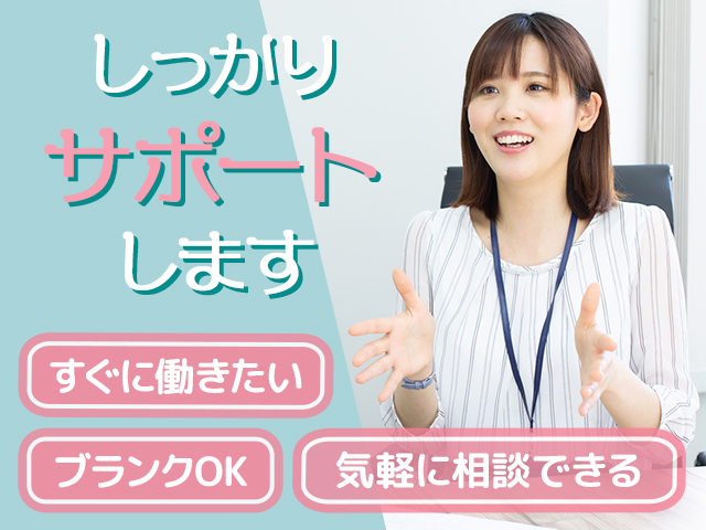 株式会社パワーキャストのアルバイト・バイト求人情報-05