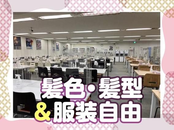 エヌエイチケイ営業サービス株式会社　関東支社　溝口事務センターのアルバイト・バイト求人情報-03
