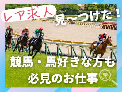 株式会社大宮組の求人・転職情報
