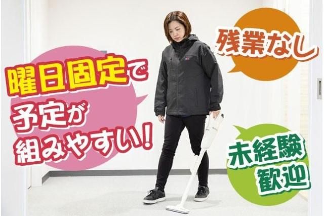 株式会社エーワンのアルバイト・バイト求人情報-02