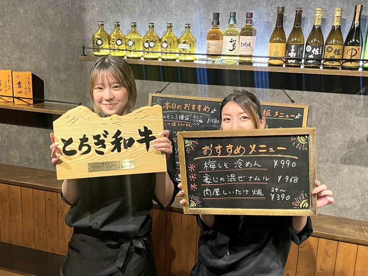 株式会社グットゴウの求人・転職情報