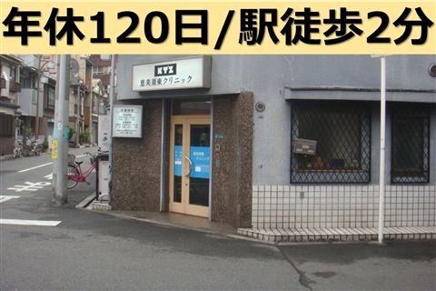 株式会社プラスディーの求人・転職情報