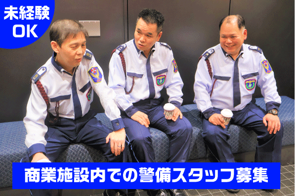 粕屋町エリアのアルバイト・バイト求人情報-12