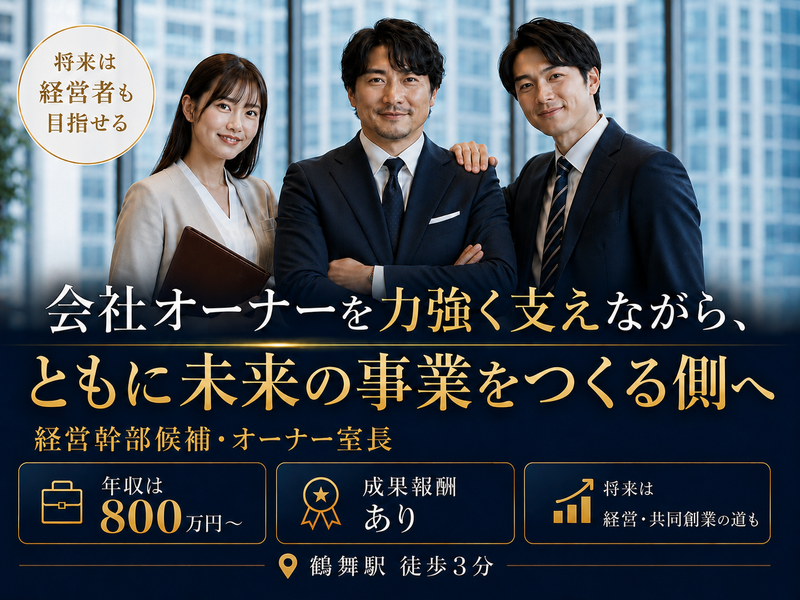 株式会社シーズラボの求人・転職情報