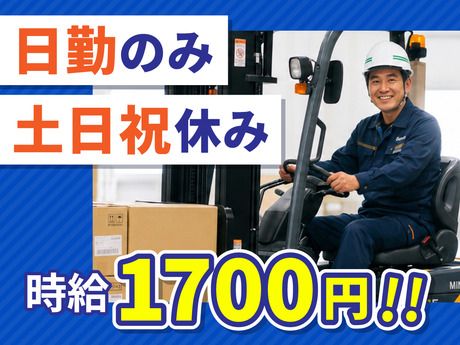スマイルサービス株式会社
