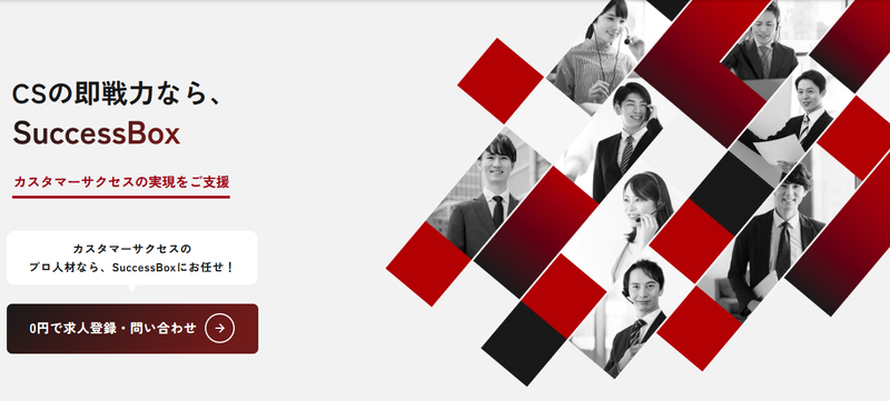 OneBox株式会社のアルバイト・バイト求人情報-03