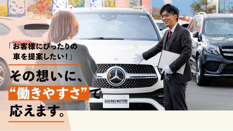 株式会社エスエスディーの求人・転職情報