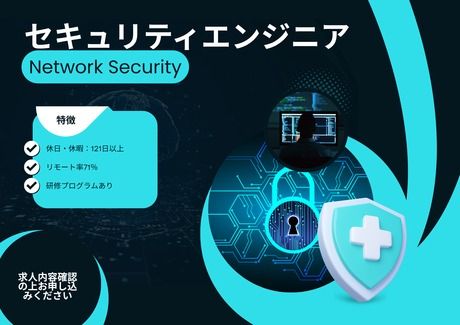 株式会社ビーザワンテクノロジーの求人・転職情報