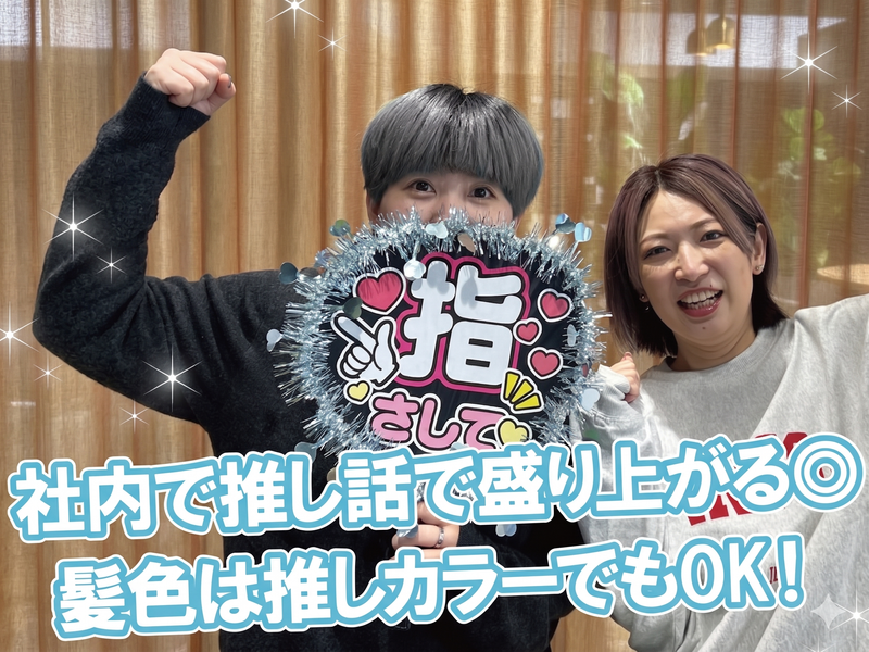 トランスコスモス株式会社の求人・転職情報