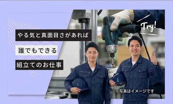 求人画像