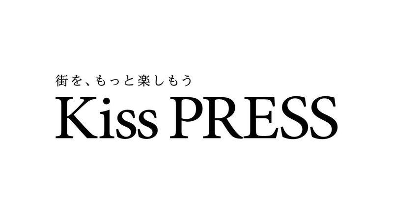 Kiss PRESS編集部(加古川市)のアルバイト・バイト求人情報-05