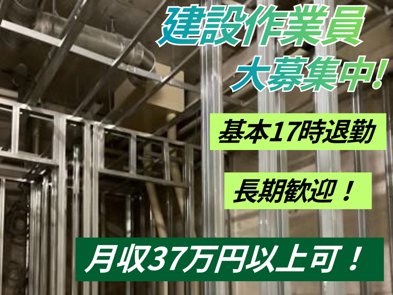 株式会社グロムアップの求人・転職情報