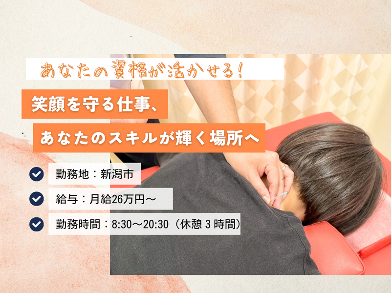 株式会社いのラボの求人・転職情報