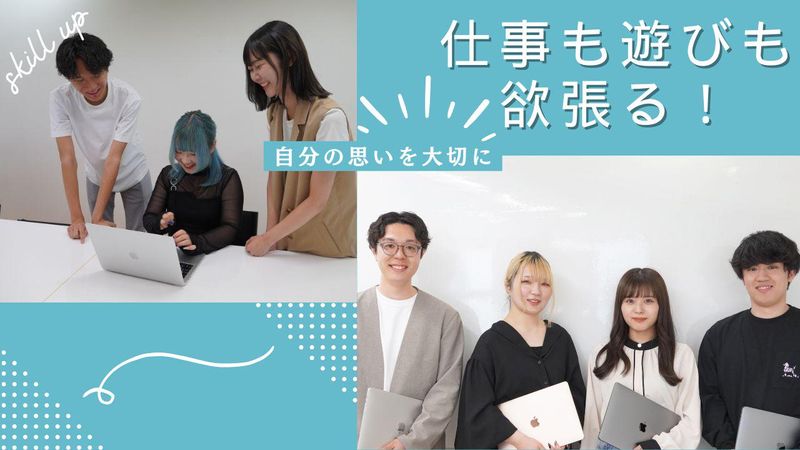 株式会社GROWのアルバイト・バイト求人情報-04