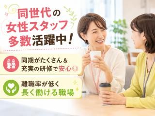 派遣元:株式会社フューチャーコミュニケーションズ/O02csktYS03のアルバイト・バイト求人情報-11