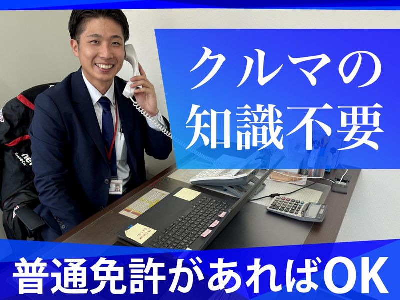 株式会社RHの求人・転職情報
