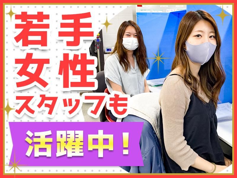 清和海運株式会社の求人・転職情報