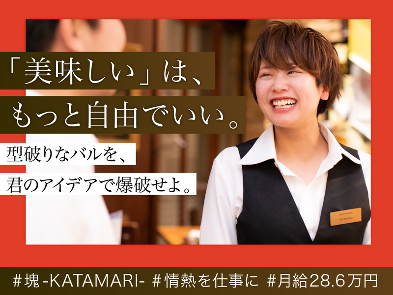 (株)ＤＤグループ