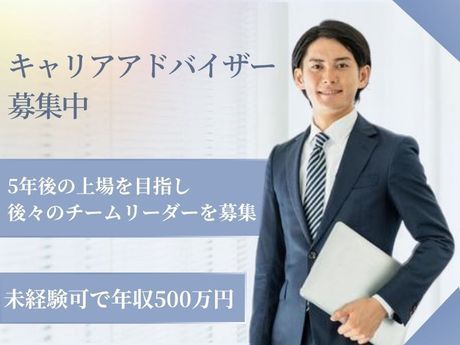 株式シニアジョブの求人・転職情報