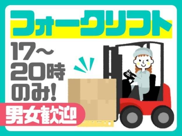 アールシースタッフ株式会社 (BP)
