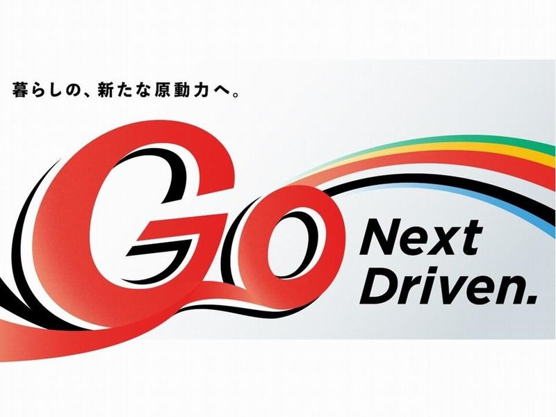 バンドー化学株式会社　加古川工場の求人情報