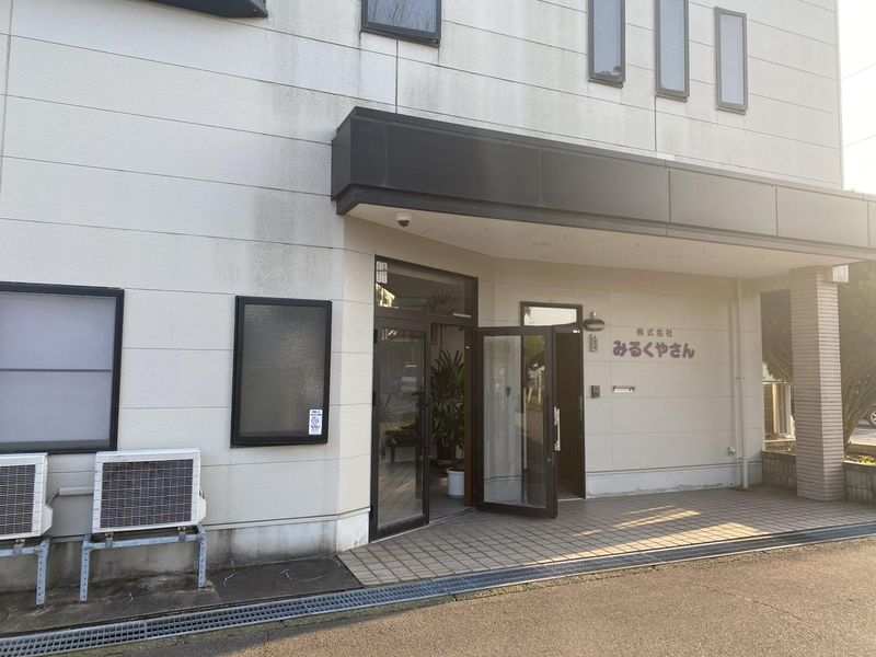 株式会社みるくやさんのアルバイト・バイト求人情報-03