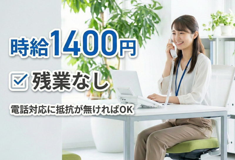 株式会社Lienのアルバイト・バイト求人情報-21