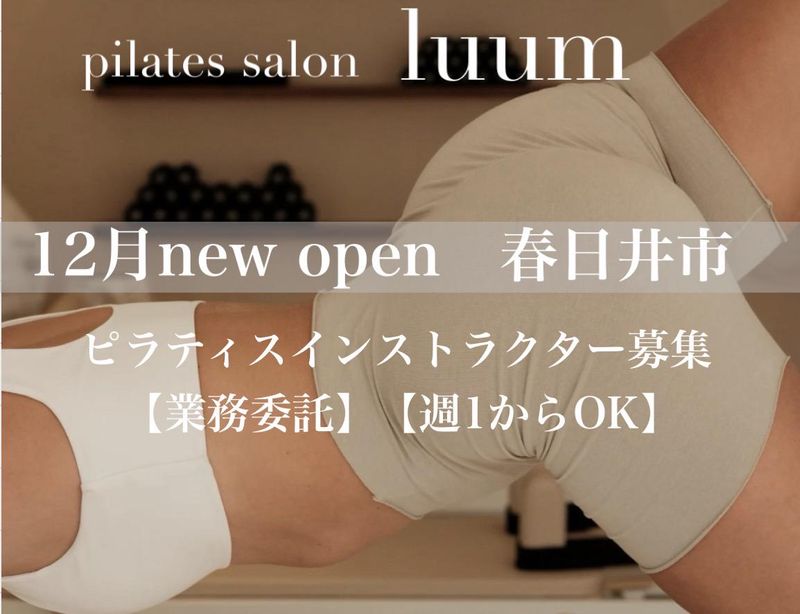 株式会社ｆｅｕ-0004の求人・転職情報