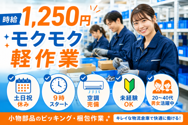 戦力エージェント株式会社