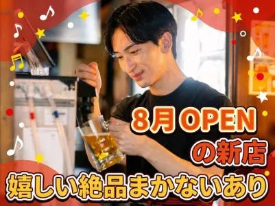 株式会社THM-0003の求人・転職情報