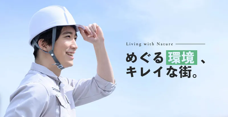 株式会社ダックスの求人・転職情報