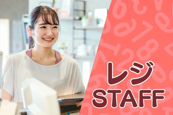 株式会社ヒューマントラストのアルバイト・バイト求人情報-37
