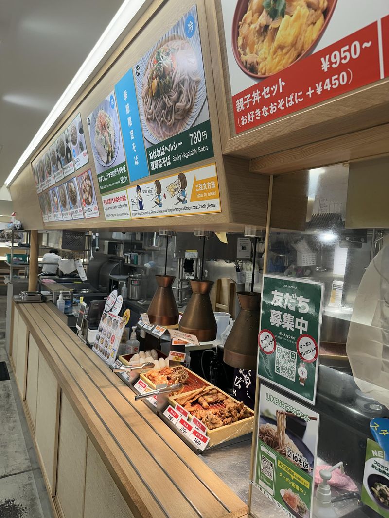 10そば　本町店　(よーじやフードサービス株式会社)のアルバイト・バイト求人情報-03