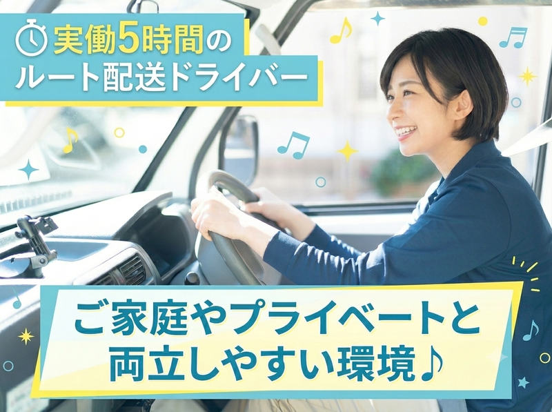 キャプテンフーヅ株式会社の求人・転職情報