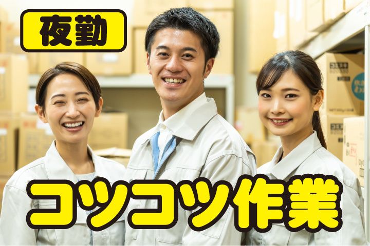 UTエージェント株式会社 関西第三CU