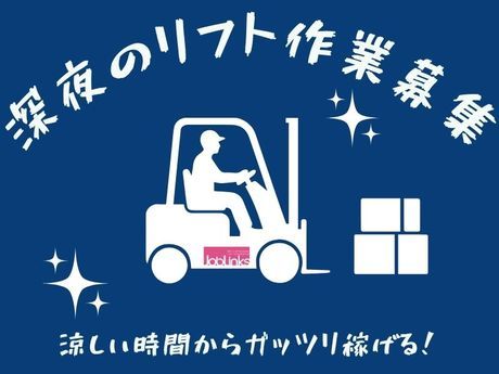 株式会社ジョブリンクス