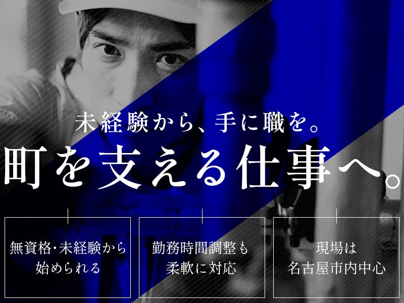株式会社近藤工業の求人・転職情報
