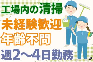 朝日システムズ株式会社のアルバイト・バイト求人情報-10