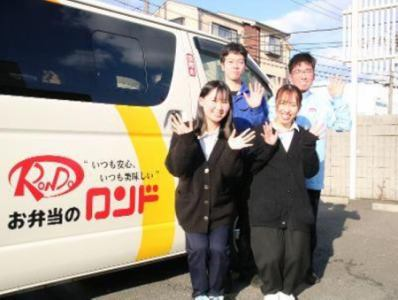 ロンドフードサービス株式会社のアルバイト・バイト求人情報-04