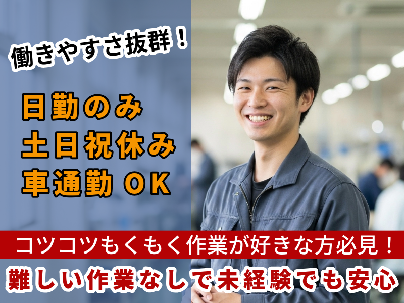 株式会社ＡＳＫの求人・転職情報