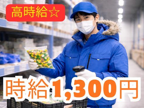 ヒューマンステージ株式会社