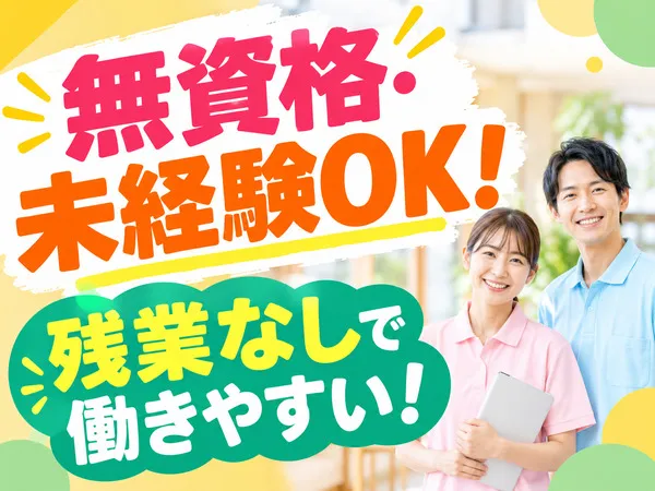 株式会社Essentialのアルバイト・バイト求人情報