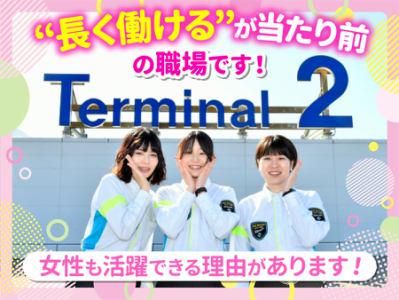 株式会社セノンの求人・転職情報